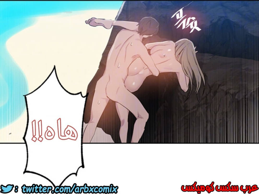 911 صف سري الجزء 50
