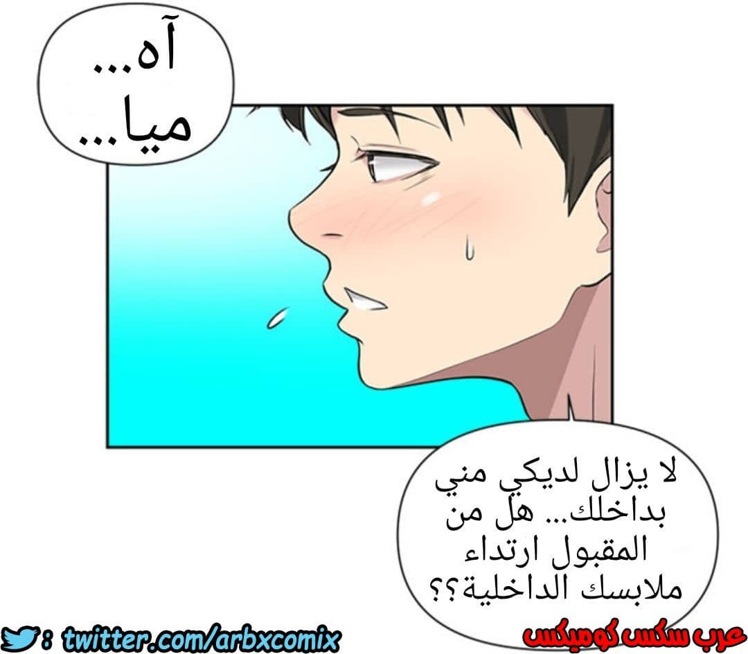 911 صف سري الجزء 50