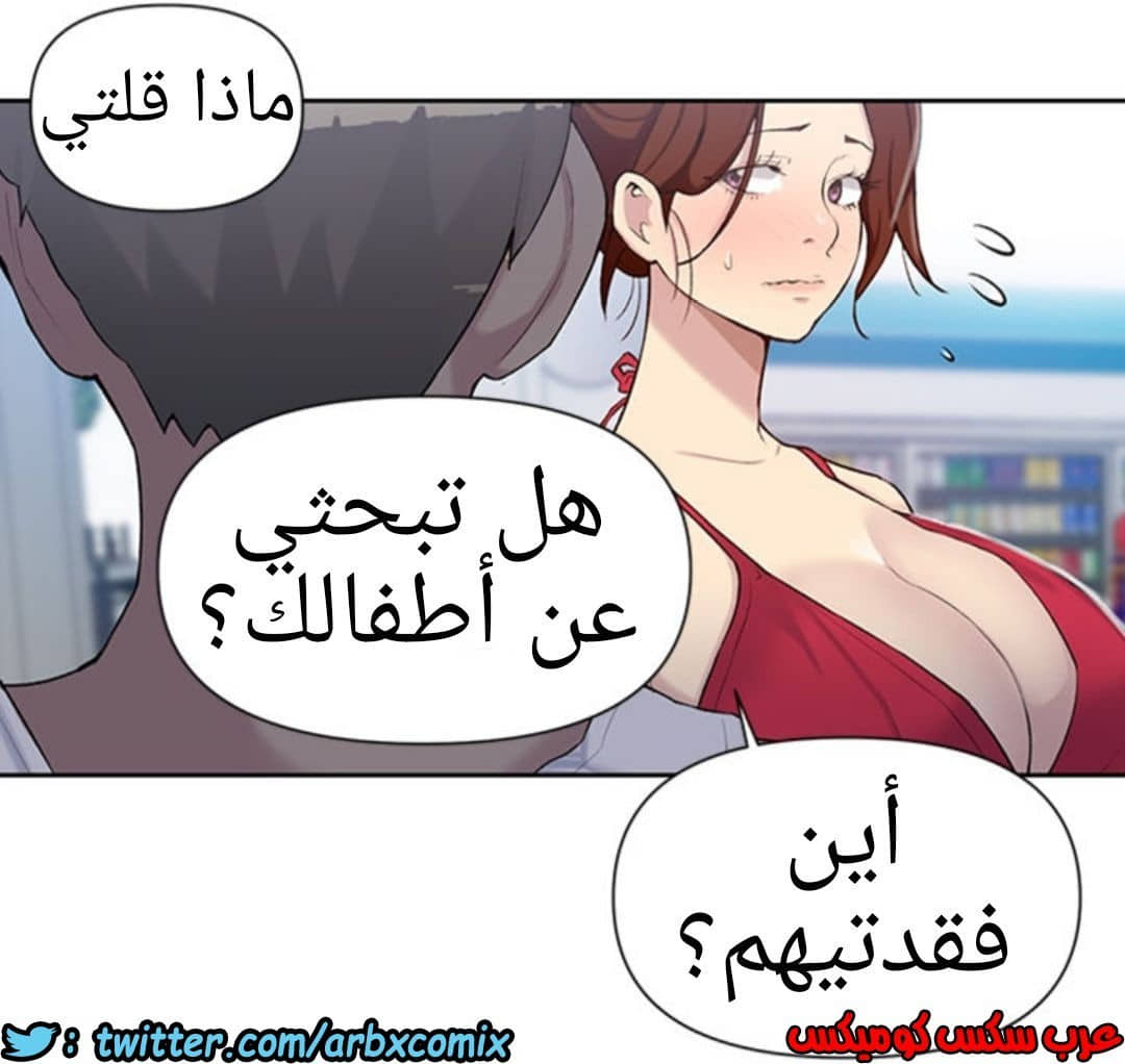 911 صف سري الجزء 50