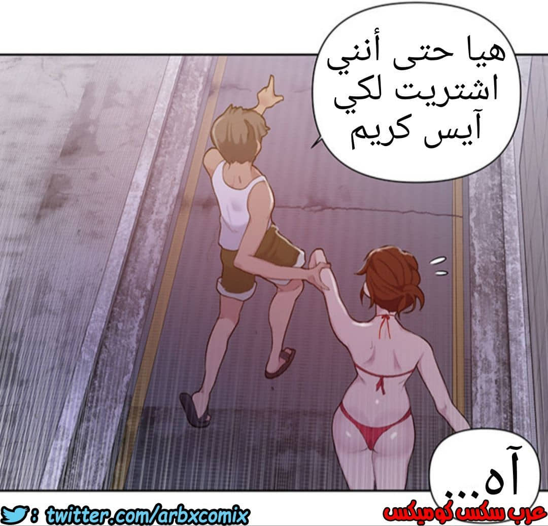 911 صف سري الجزء 50