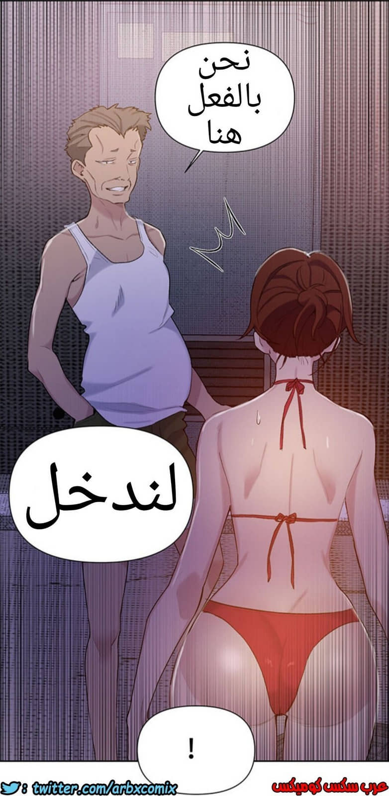 911 صف سري الجزء 50