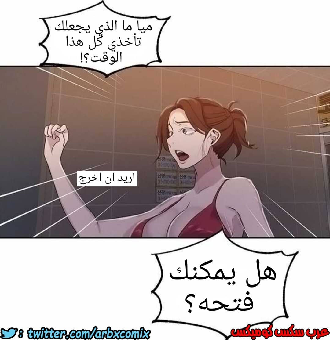 914 صف سري الجزء 53