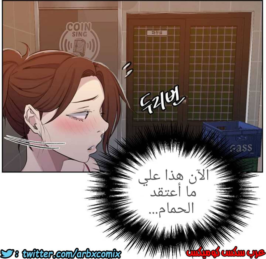 914 صف سري الجزء 53