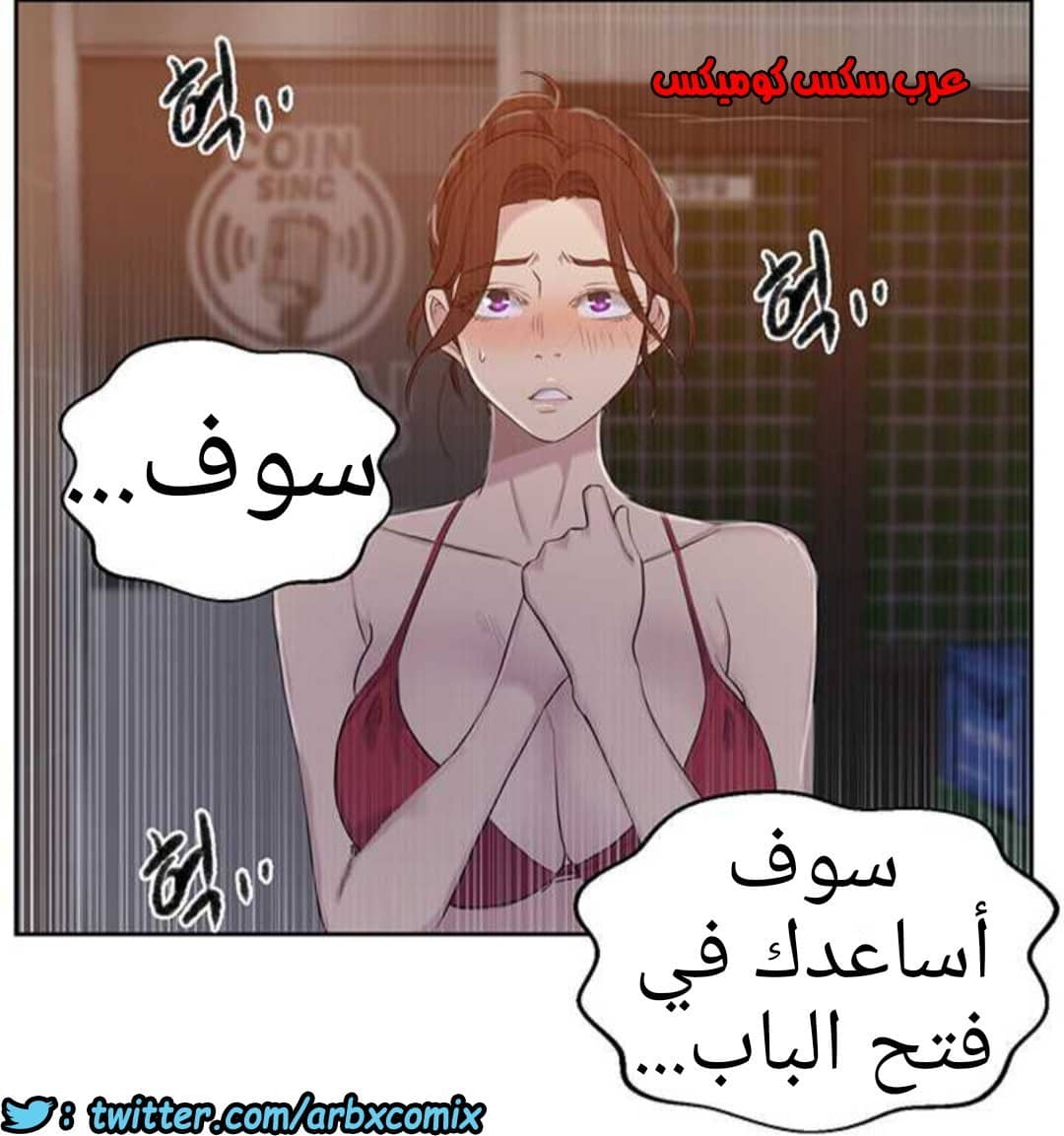 914 صف سري الجزء 53