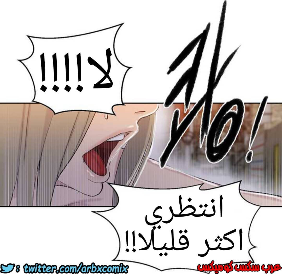 914 صف سري الجزء 53