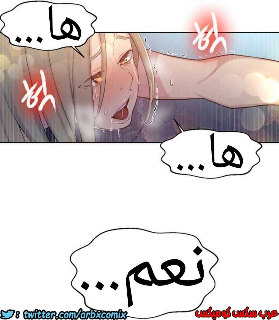 914 صف سري الجزء 53
