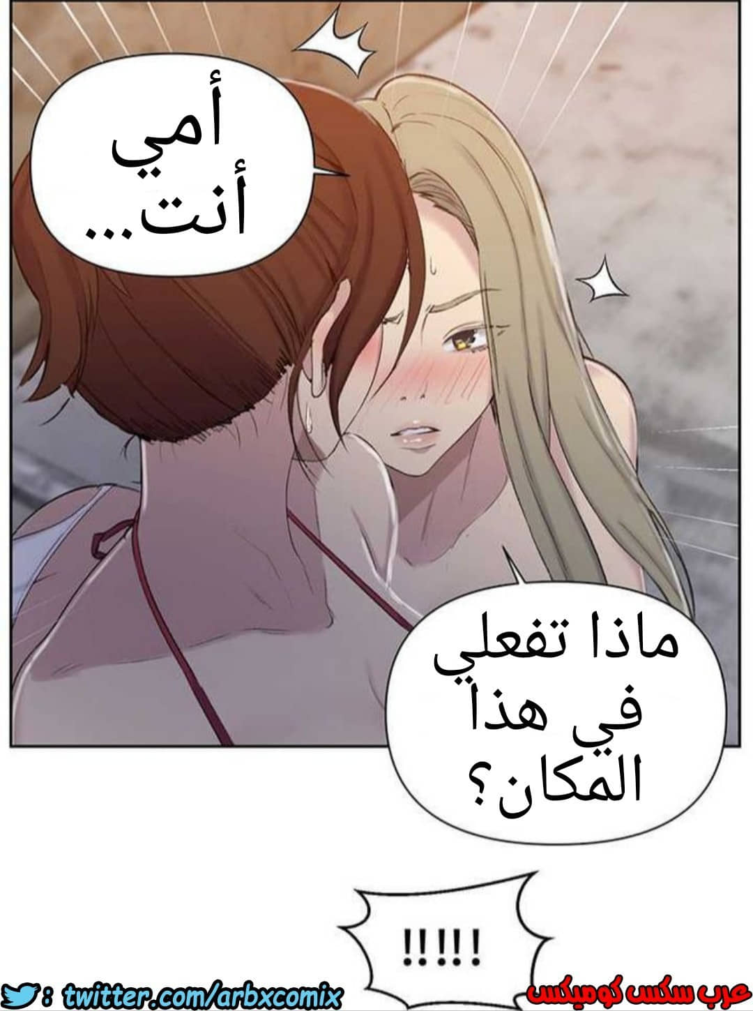 914 صف سري الجزء 53