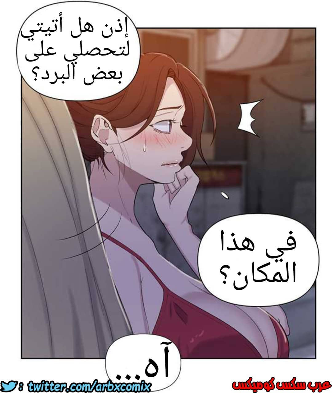 914 صف سري الجزء 53