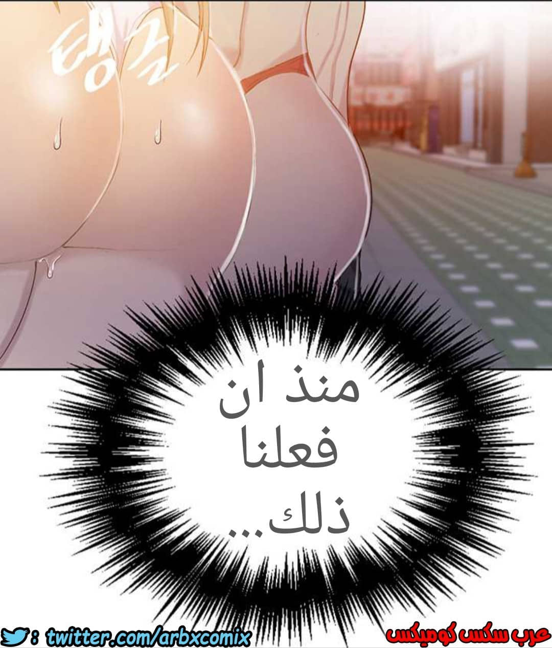 914 صف سري الجزء 53