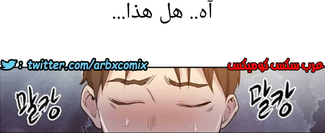 914 صف سري الجزء 53