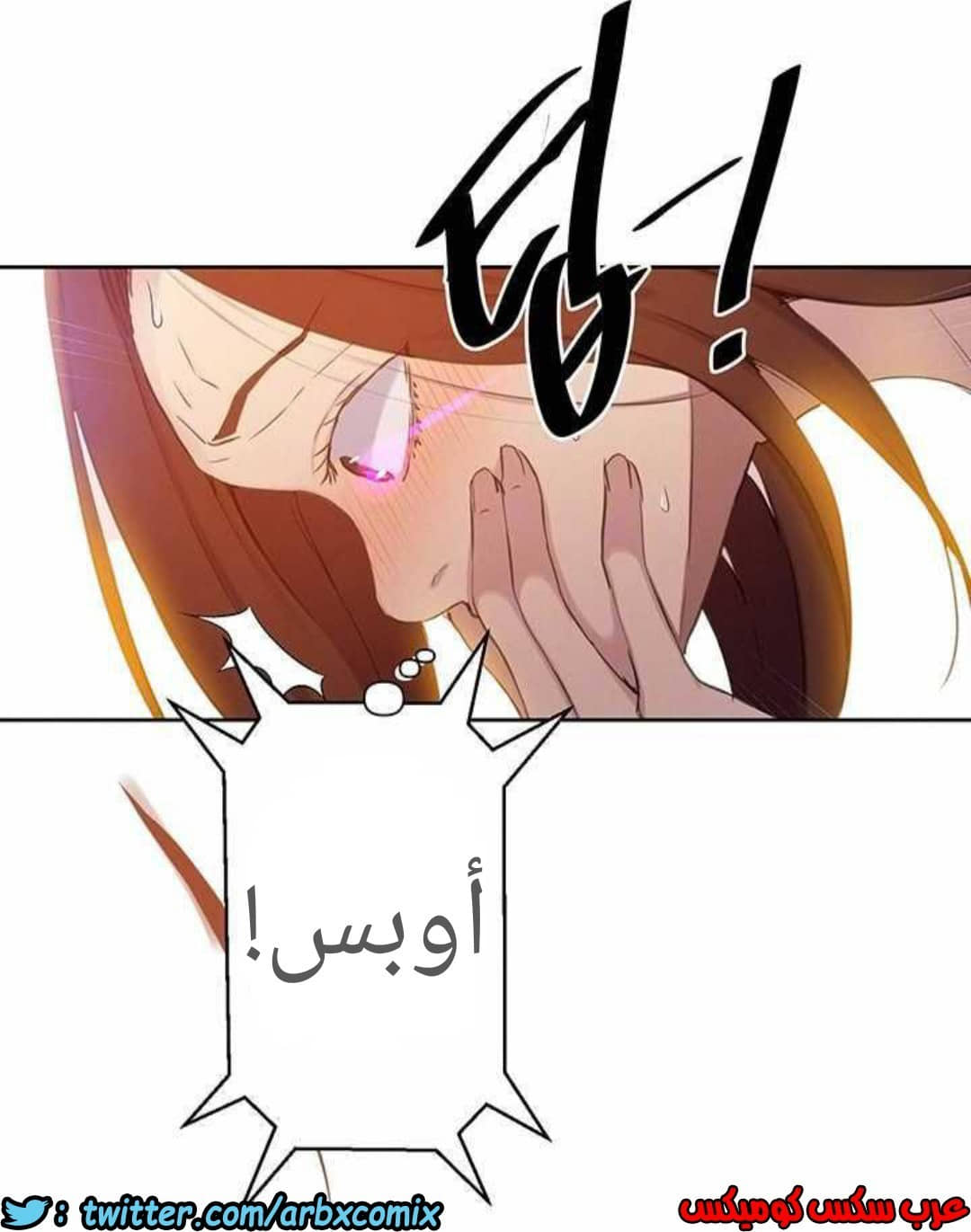 917 صف سري الجزء 56