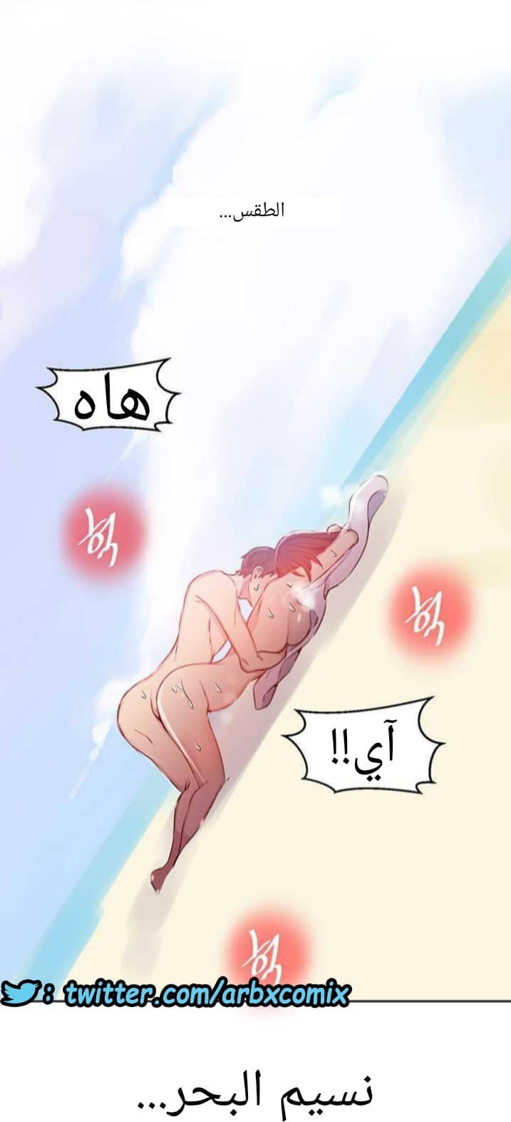 917 صف سري الجزء 56