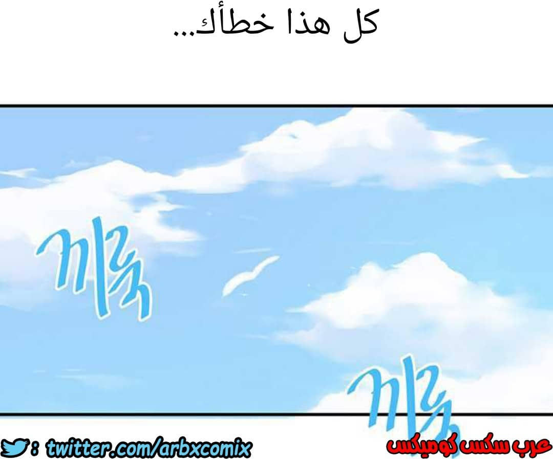 917 صف سري الجزء 56
