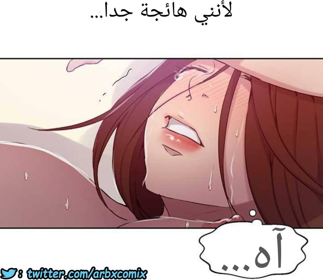917 صف سري الجزء 56
