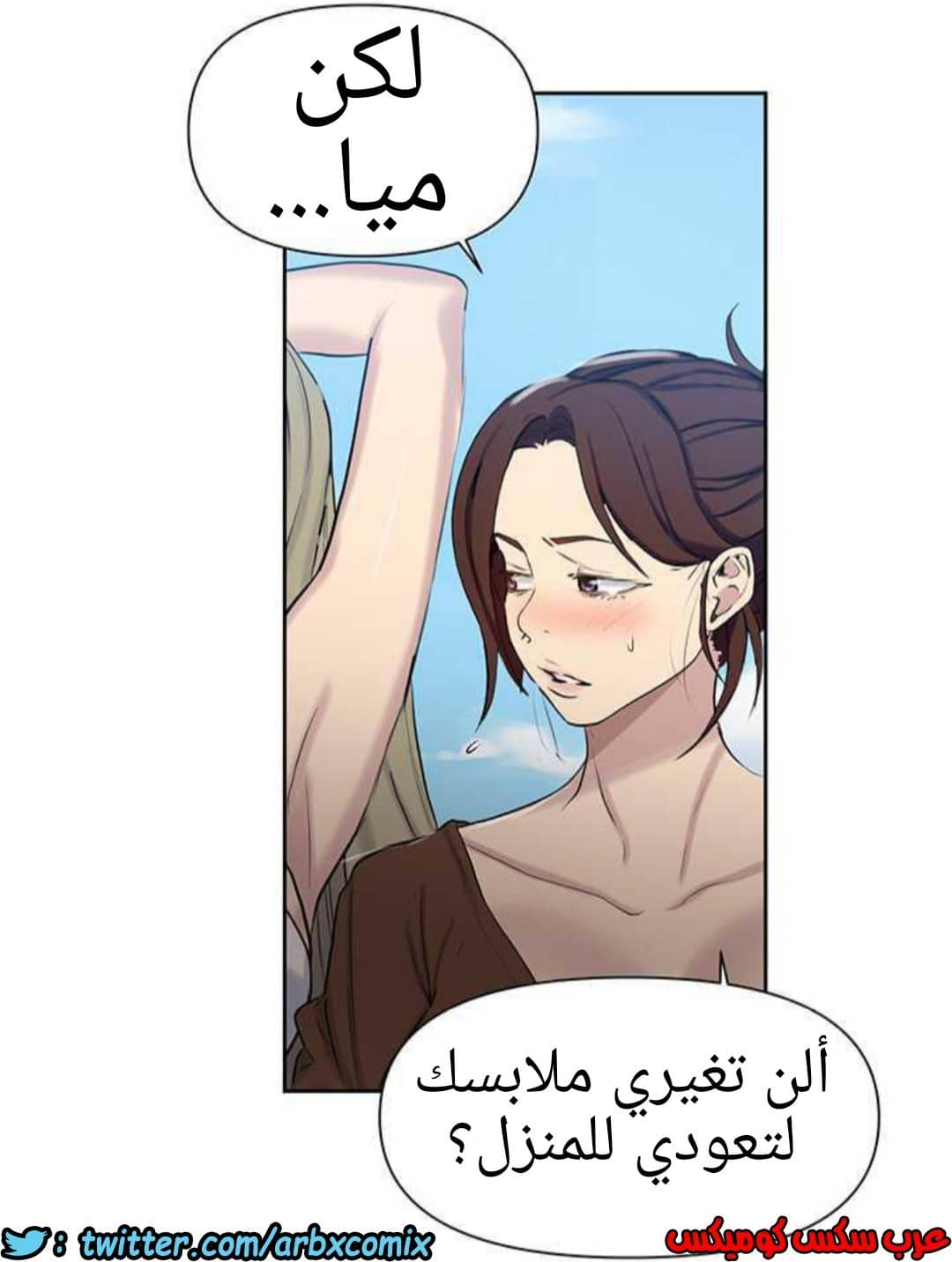 917 صف سري الجزء 56