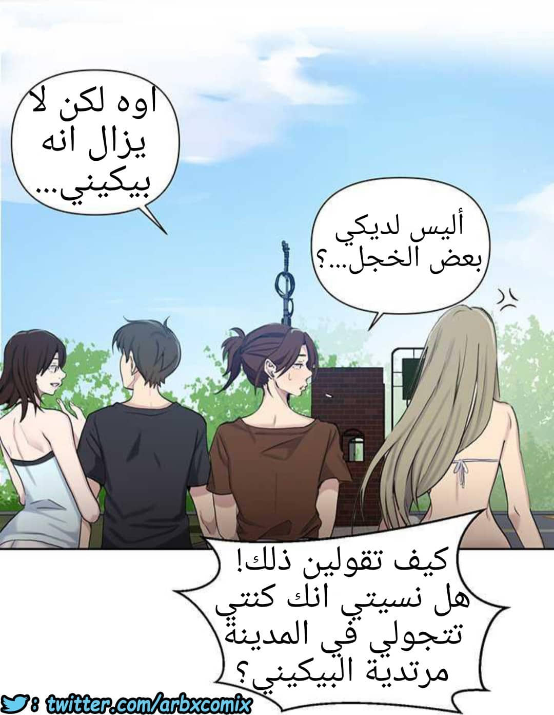 917 صف سري الجزء 56