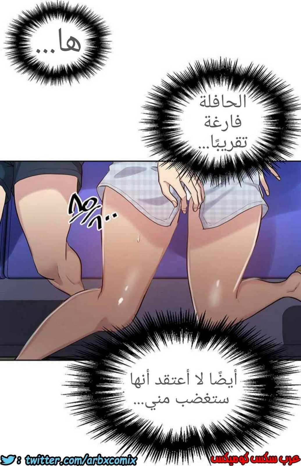 917 صف سري الجزء 56