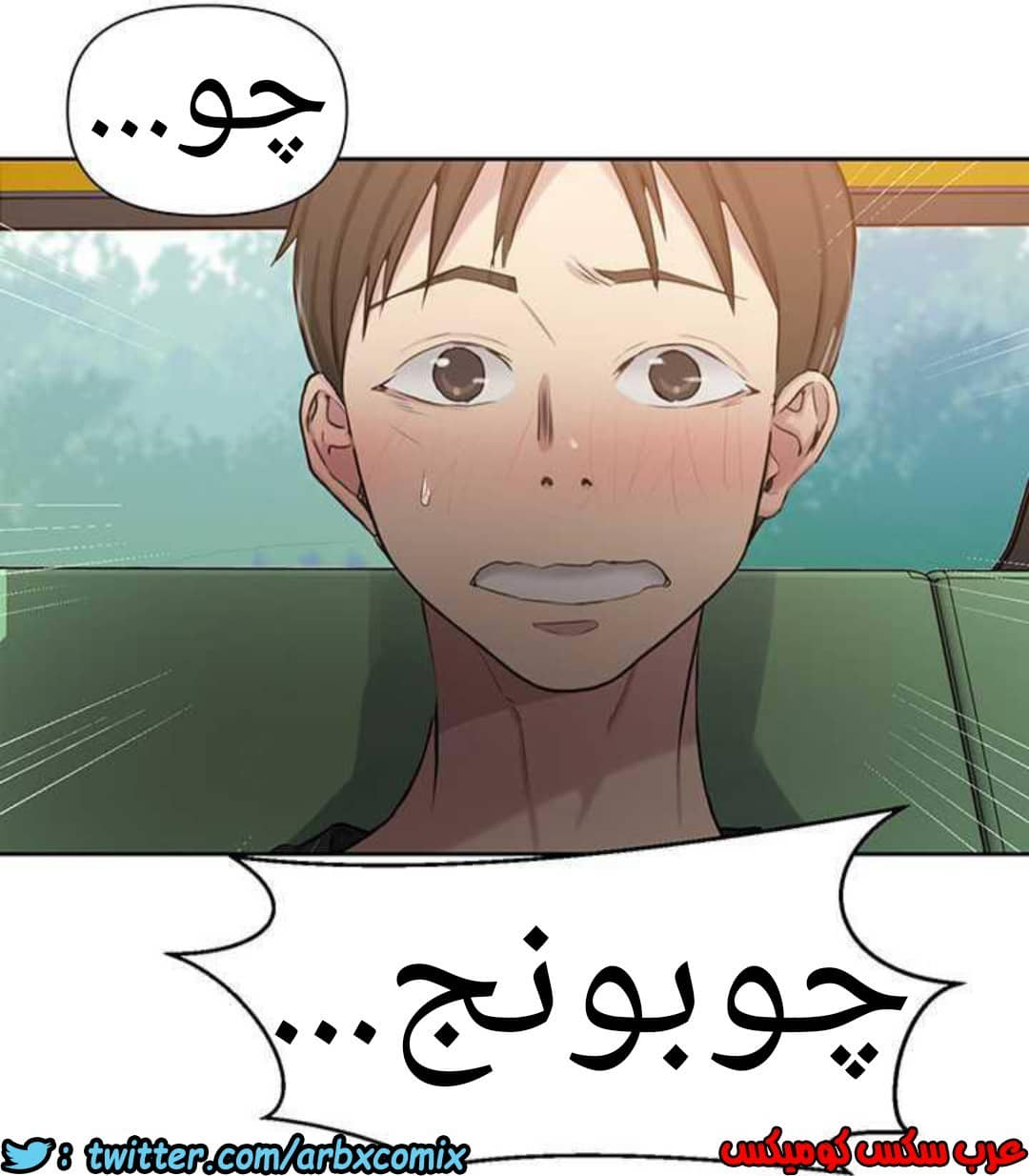 917 صف سري الجزء 56