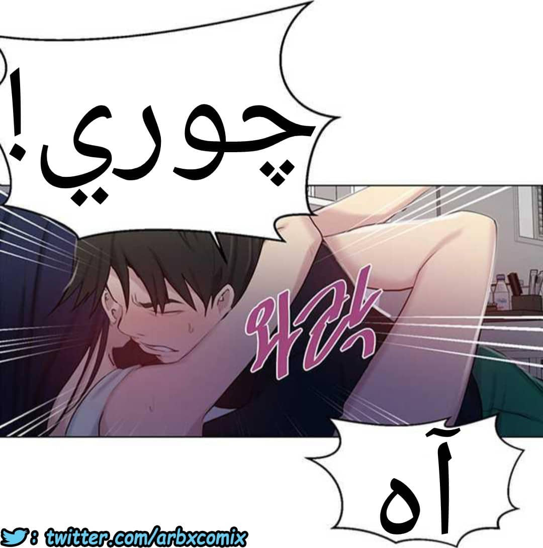 925 صف سري الجزء 64