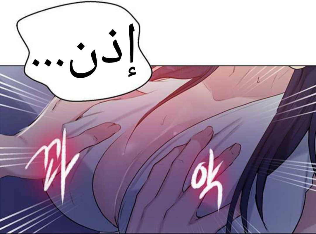 925 صف سري الجزء 64