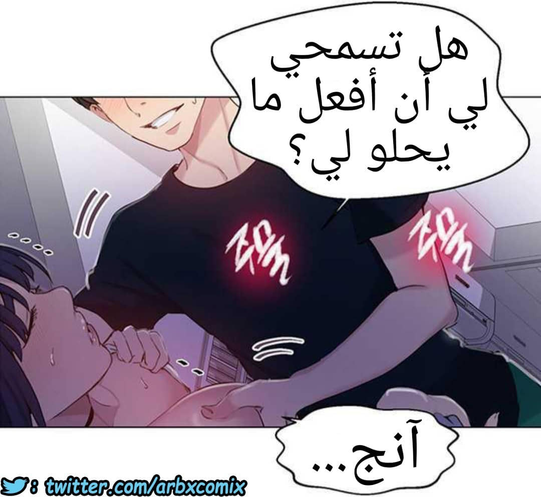 925 صف سري الجزء 64