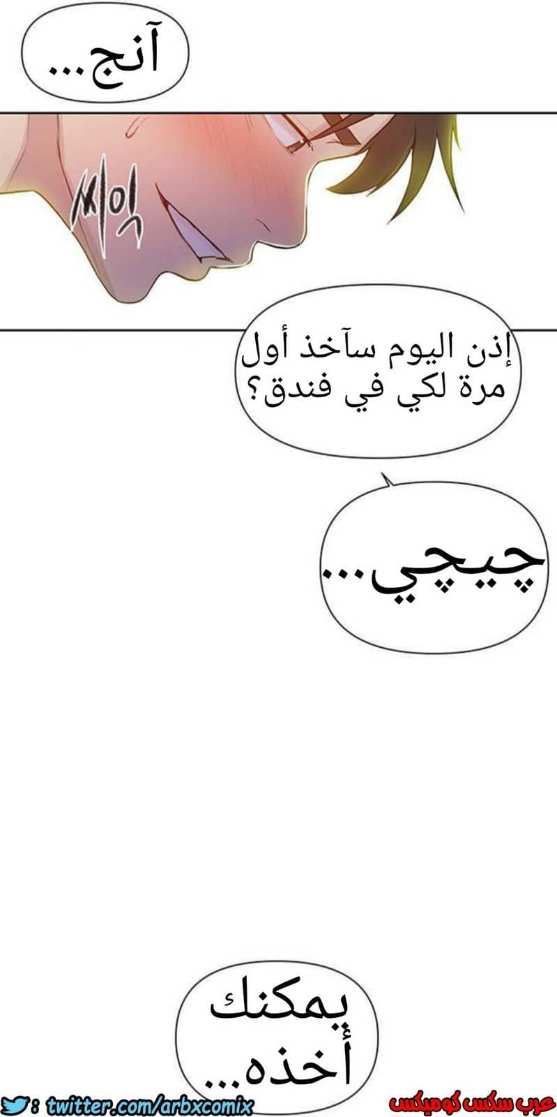 925 صف سري الجزء 64