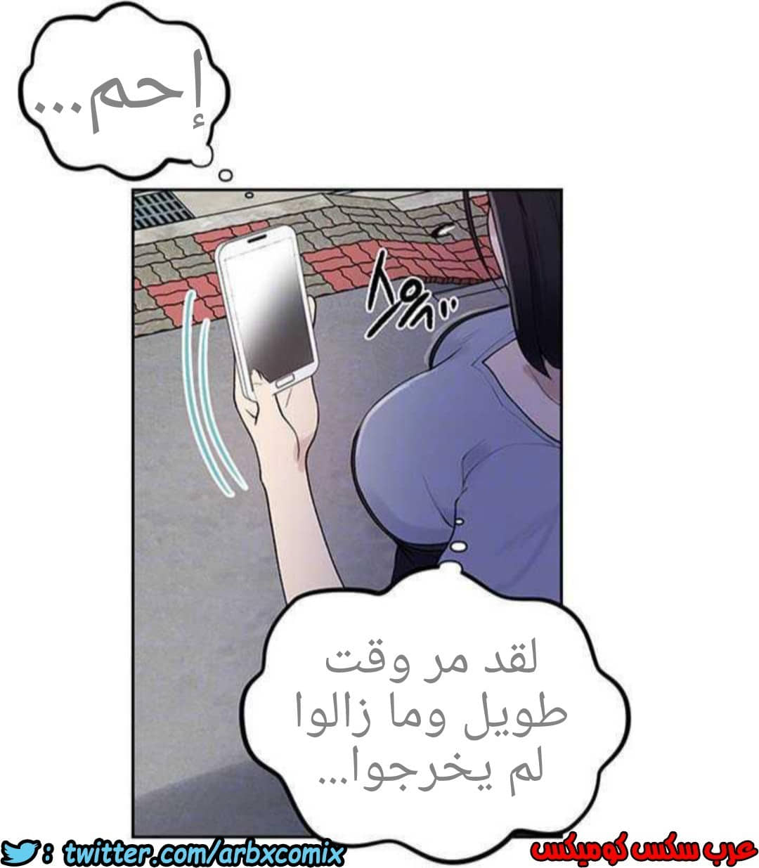 926 صف سري الجزء 65 926 صف سري الجزء 65