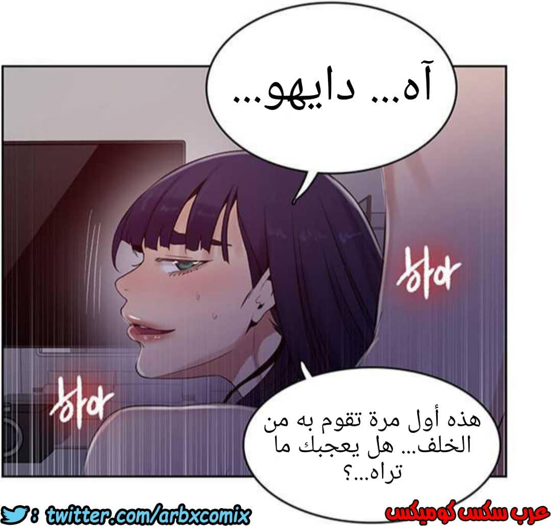 926 صف سري الجزء 65 926 صف سري الجزء 65