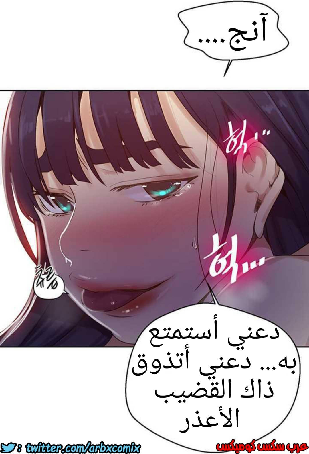 926 صف سري الجزء 65 926 صف سري الجزء 65