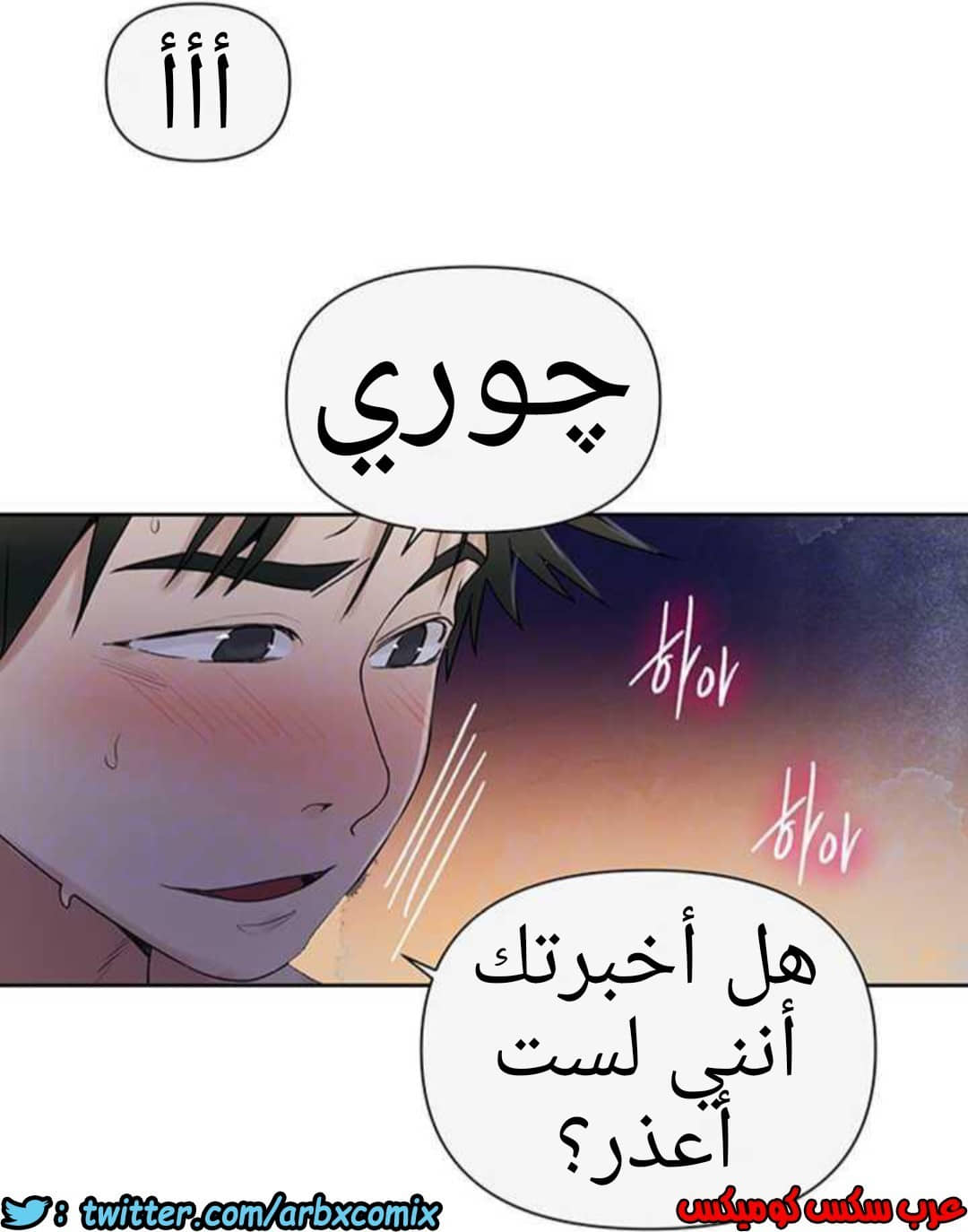 926 صف سري الجزء 65 926 صف سري الجزء 65