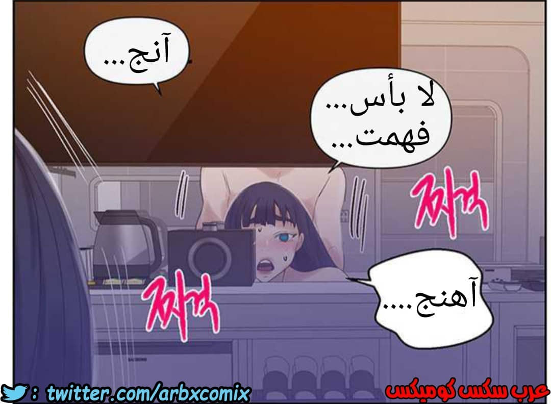 926 صف سري الجزء 65 926 صف سري الجزء 65