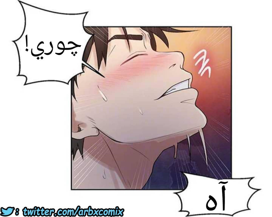 926 صف سري الجزء 65 926 صف سري الجزء 65