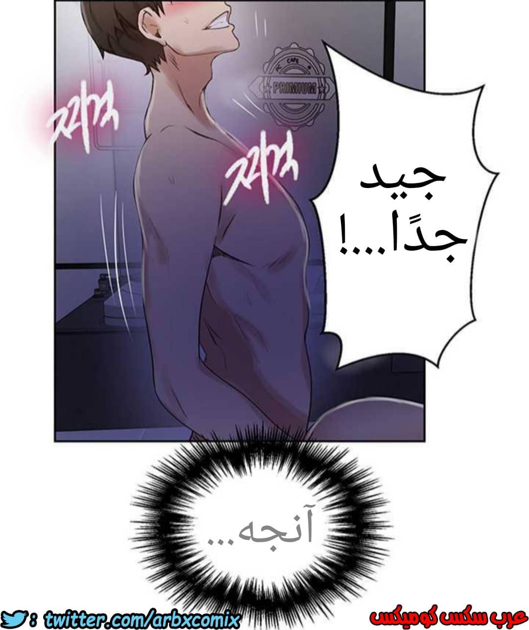 926 صف سري الجزء 65 926 صف سري الجزء 65