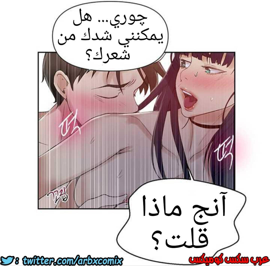 926 صف سري الجزء 65 926 صف سري الجزء 65