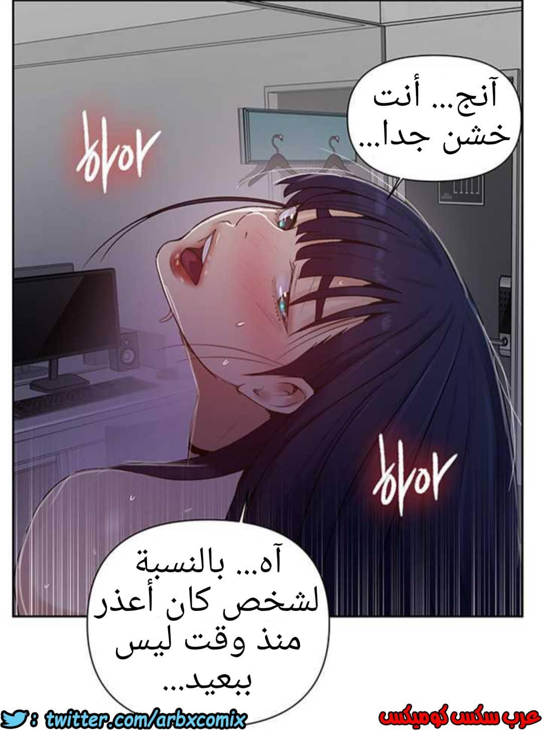 926 صف سري الجزء 65 926 صف سري الجزء 65