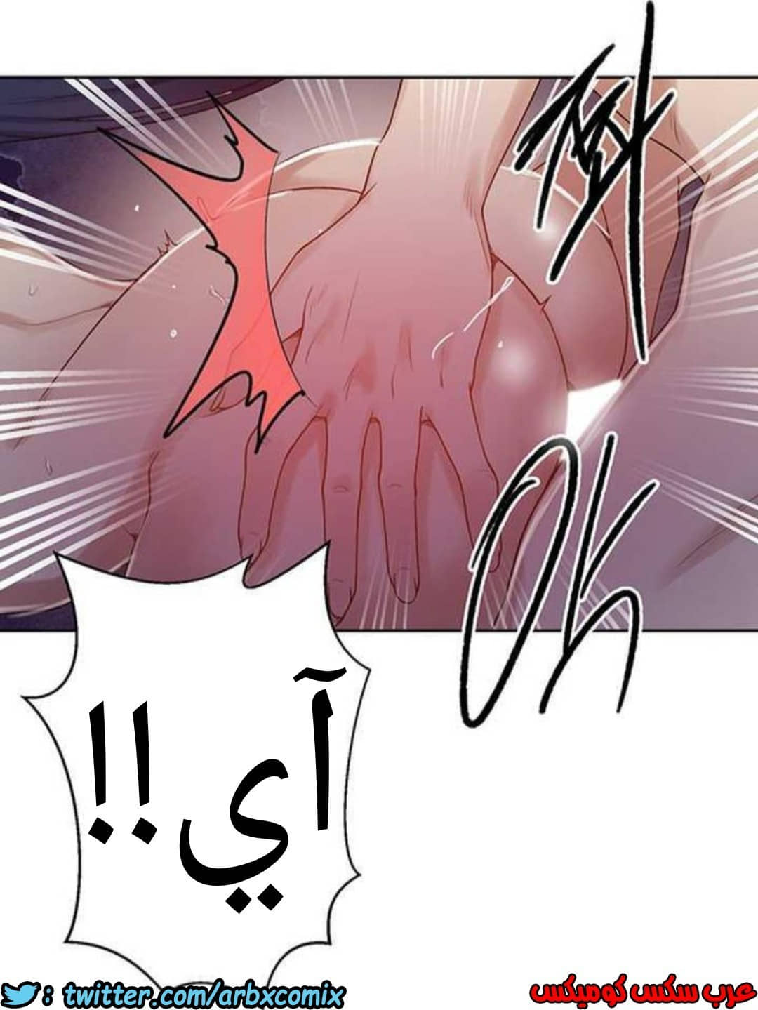 926 صف سري الجزء 65 926 صف سري الجزء 65