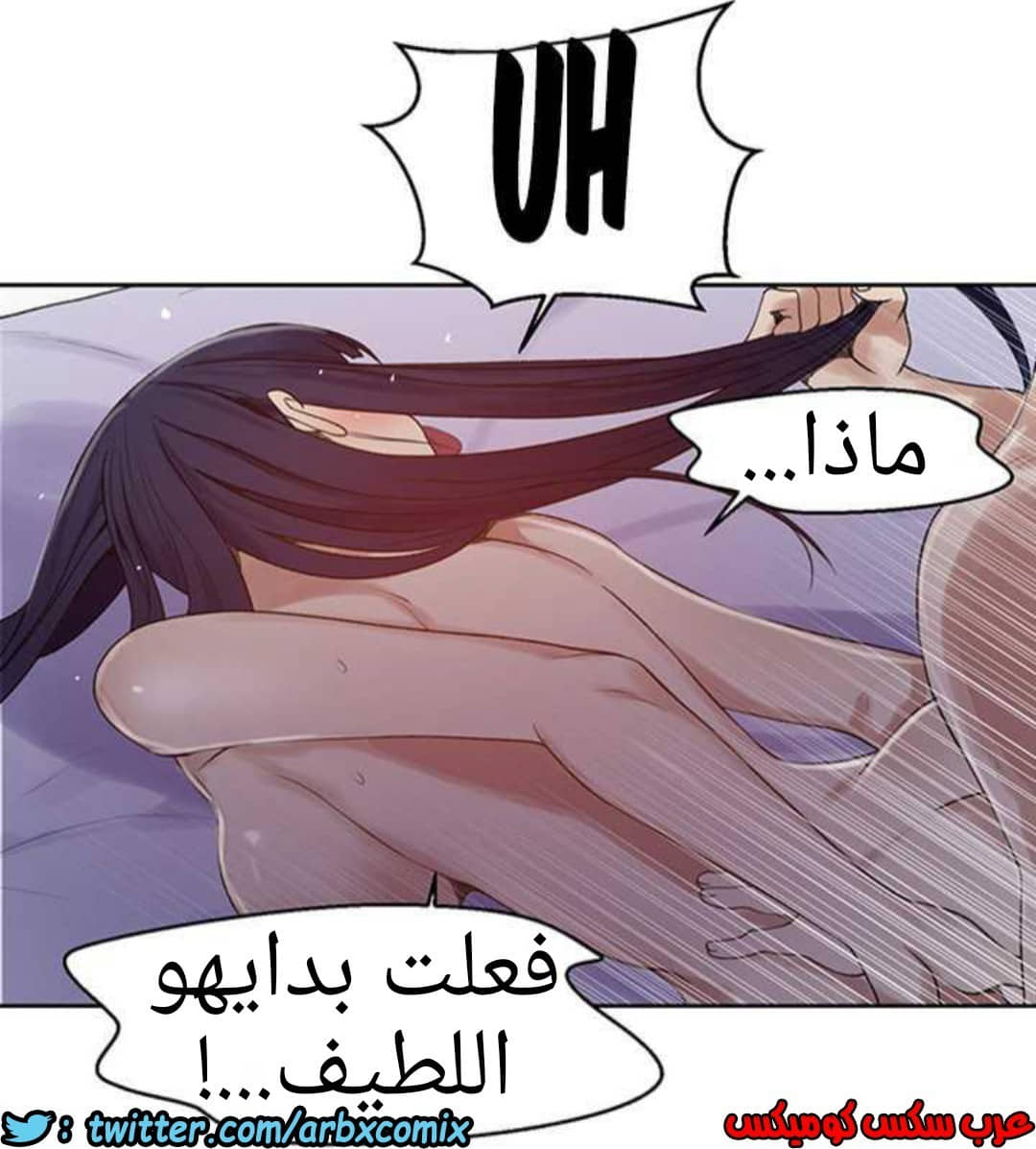 926 صف سري الجزء 65 926 صف سري الجزء 65