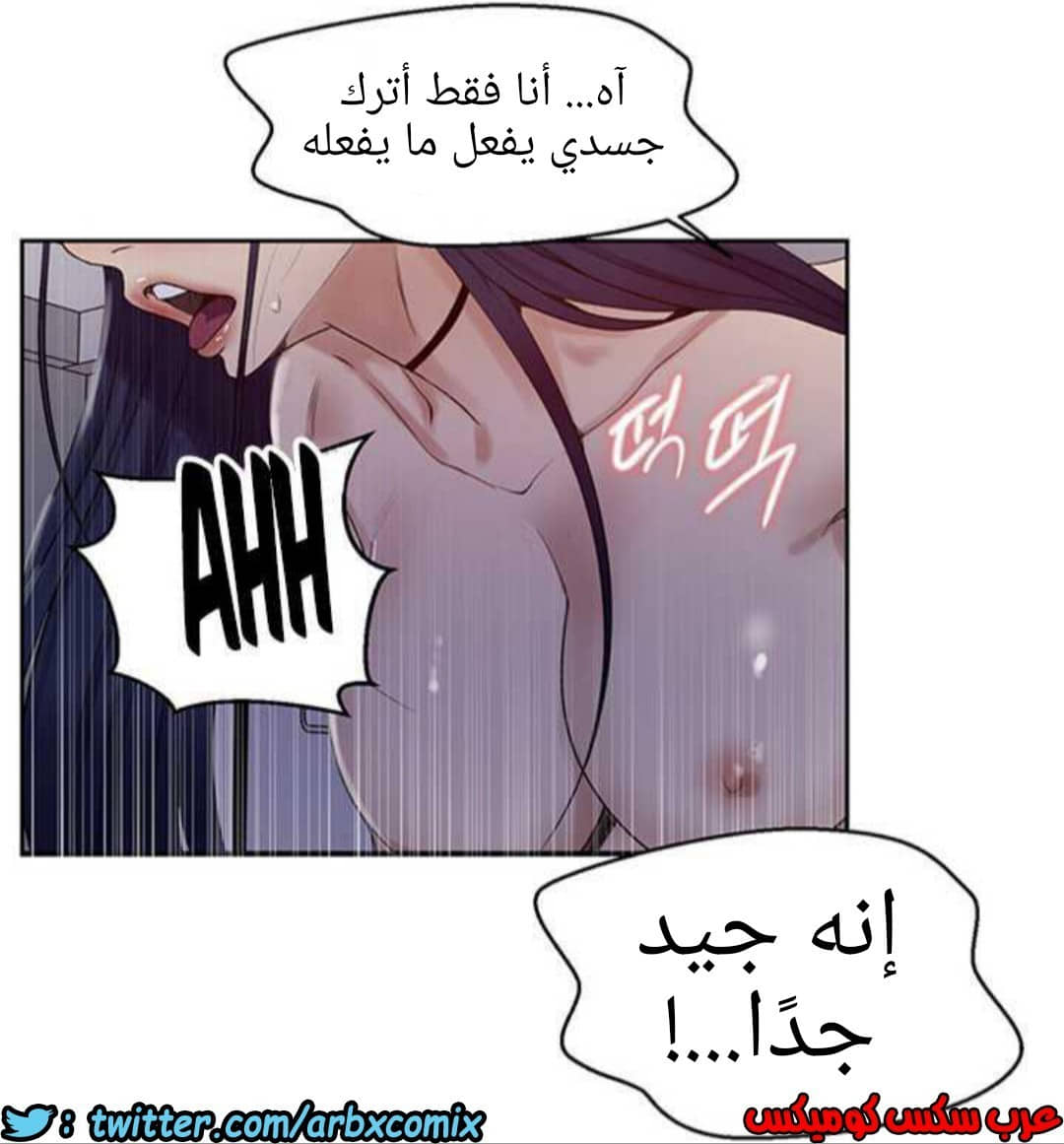 926 صف سري الجزء 65 926 صف سري الجزء 65