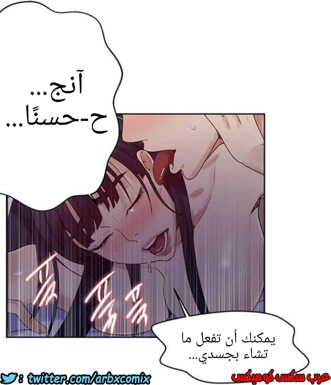 926 صف سري الجزء 65 926 صف سري الجزء 65