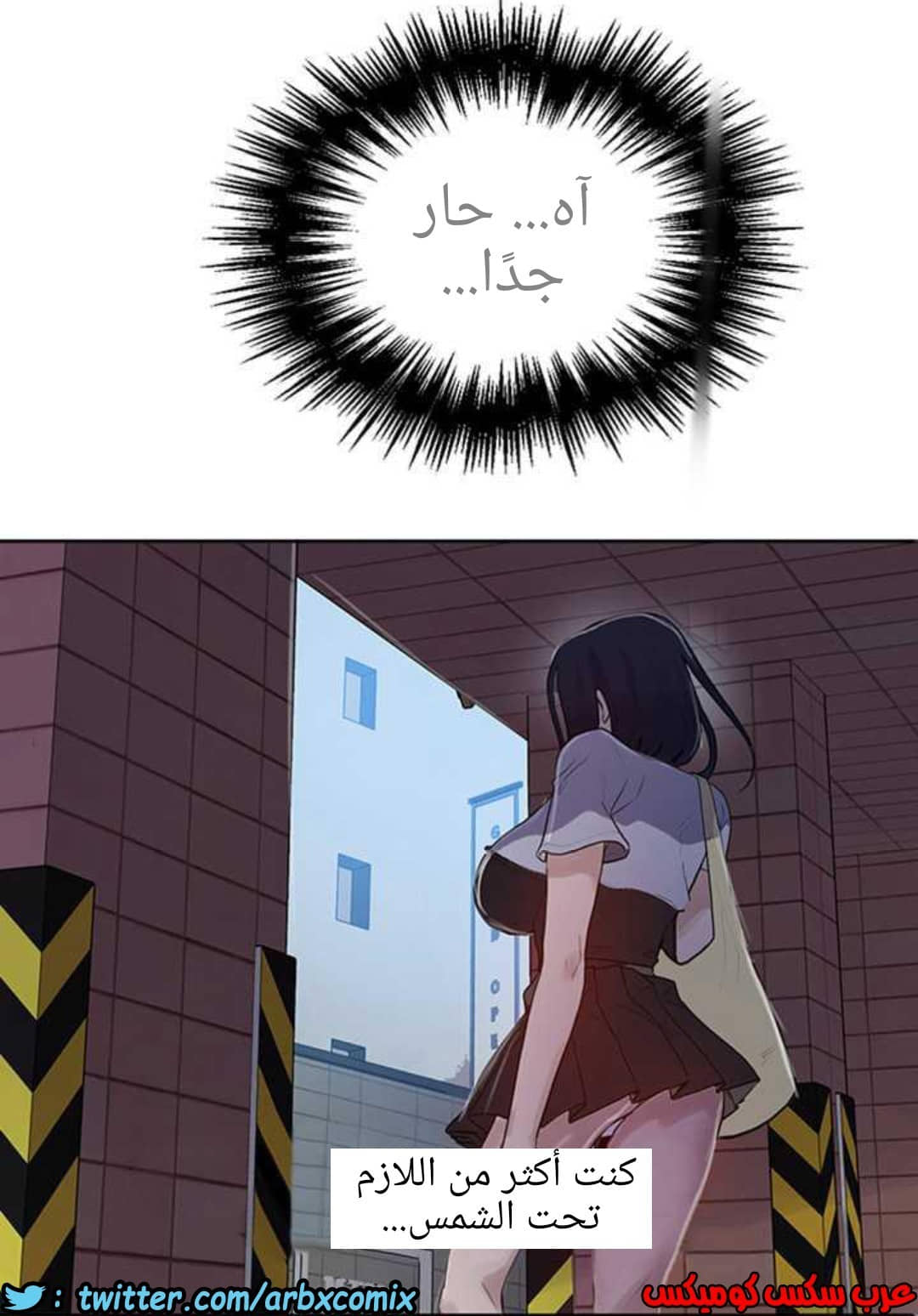 926 صف سري الجزء 65 926 صف سري الجزء 65