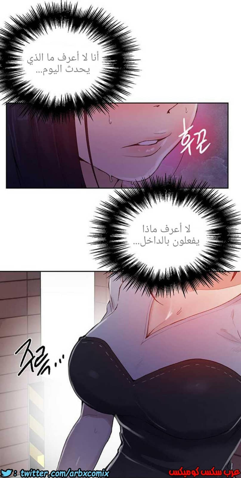 926 صف سري الجزء 65 926 صف سري الجزء 65
