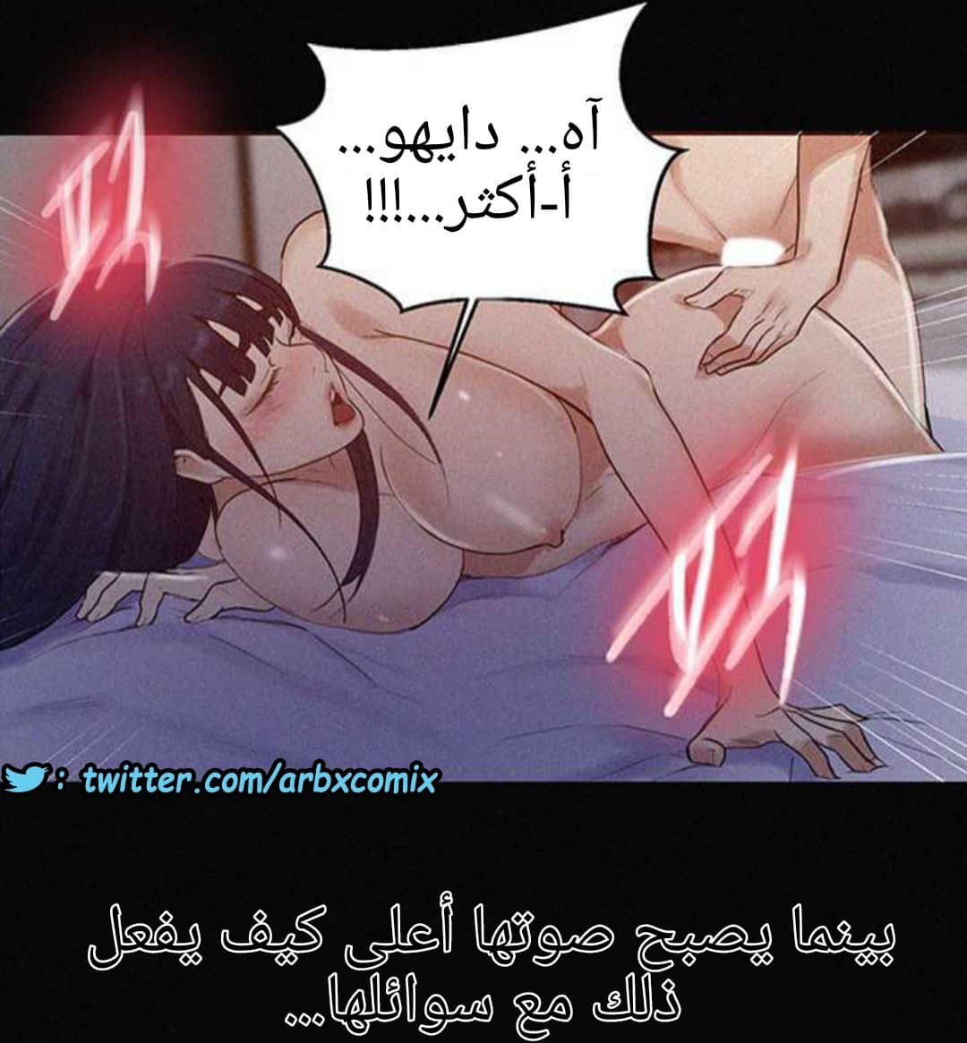 926 صف سري الجزء 65 926 صف سري الجزء 65