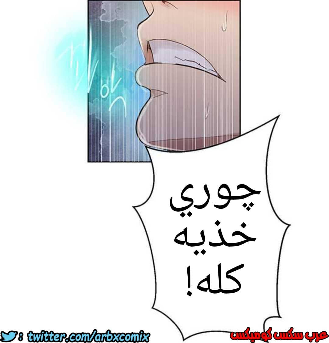 926 صف سري الجزء 65 926 صف سري الجزء 65