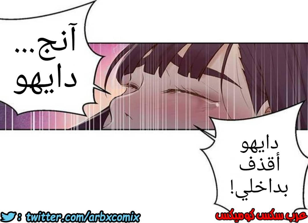 926 صف سري الجزء 65 926 صف سري الجزء 65