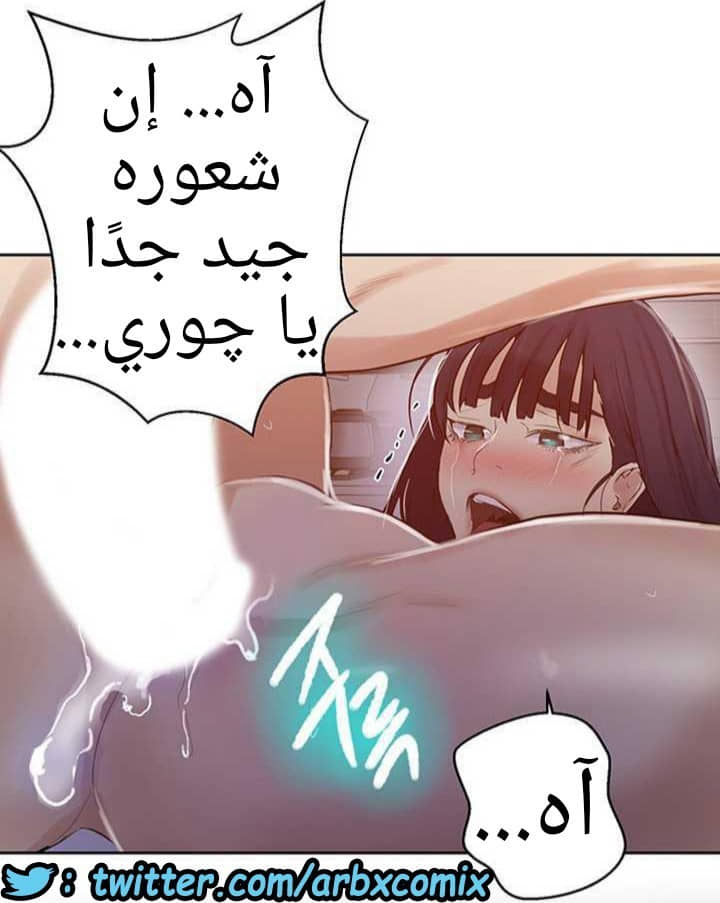 926 صف سري الجزء 65 926 صف سري الجزء 65