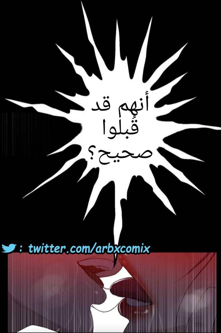 926 صف سري الجزء 65 926 صف سري الجزء 65