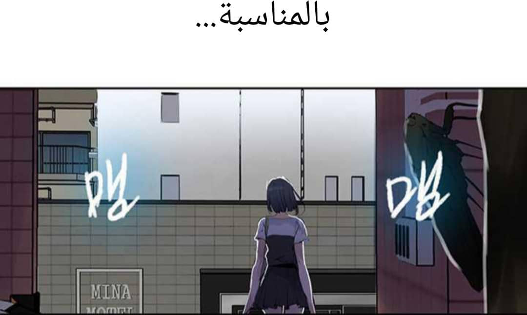 926 صف سري الجزء 65 926 صف سري الجزء 65
