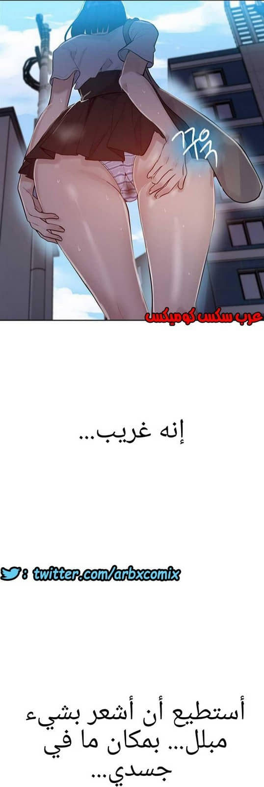 926 صف سري الجزء 65 926 صف سري الجزء 65