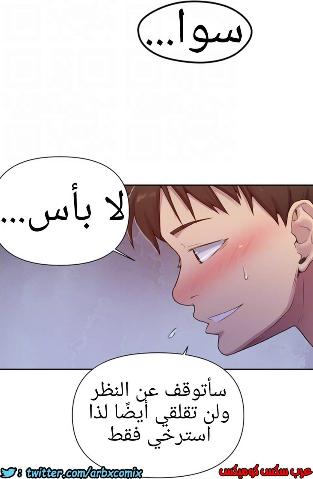 937 صف سري الجزء 76