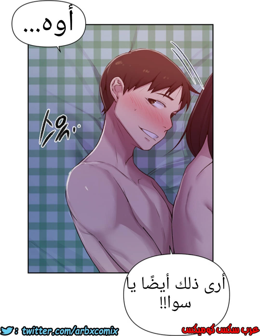 937 صف سري الجزء 76